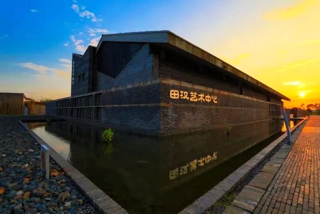 田汉文化园 (1).jpeg