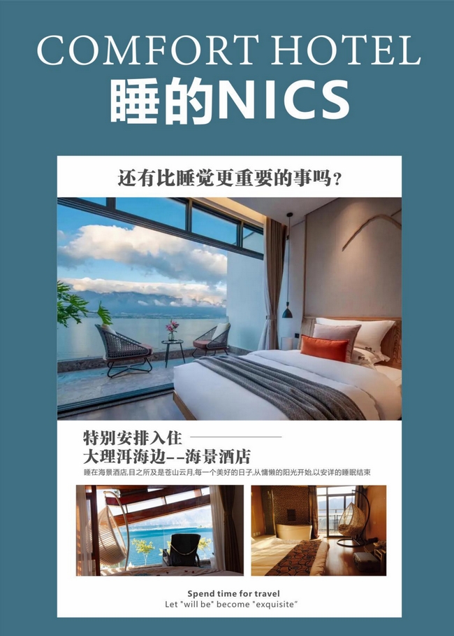 纯玩云南--昆大丽双飞6天_02.jpg