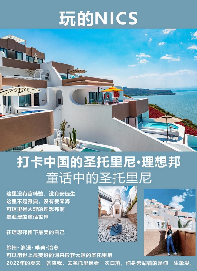 纯玩云南--昆大丽双飞6天_04.jpg