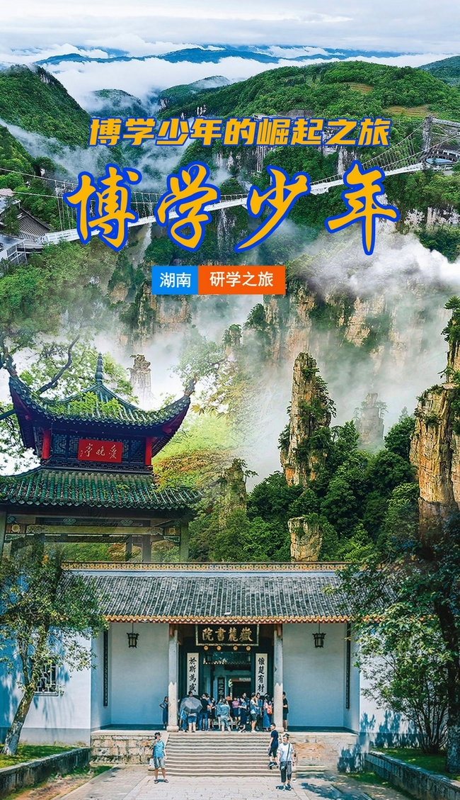 博学少年11.jpg